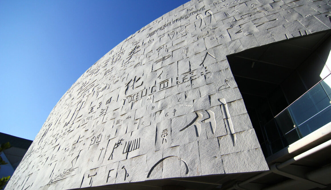 biblioteca d'Alessandria