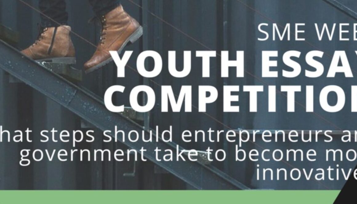 Youth Essay Competition 2018