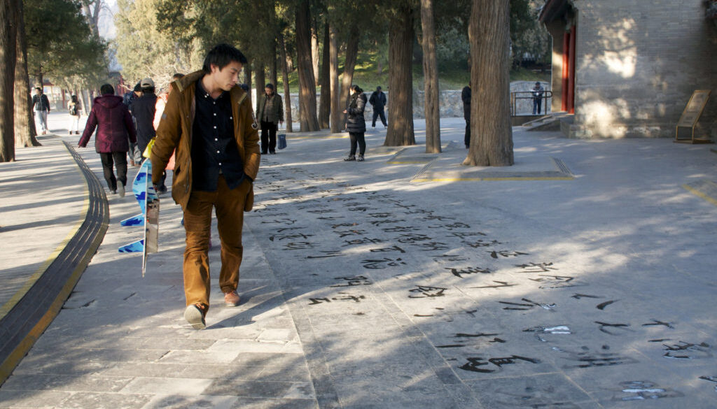 Water writing in Beijing