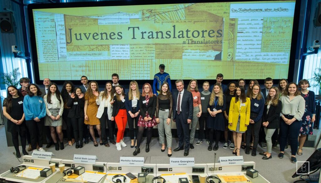 Juvenes translator